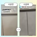 검단에스케이뷰아파트경로당 | 검단금강펜테리움 로보락s9 로청장 재리폼 현장