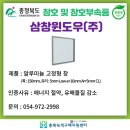 (주)태건건설 이미지