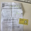 봄길 | [춘천 임산부 혜택] '봄길택시' 신청 방법 및 후기