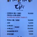 다락막국수 이미지