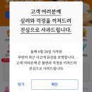 벼락이나에게치는것이아니라 내가벼락에게로간다
