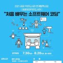 영광영재도서관 이미지