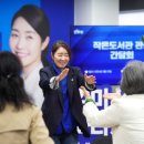 도란도란쉼터작은도서관 이미지