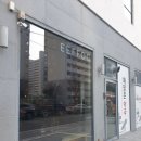 울산 달동 시그너스 커피 후기