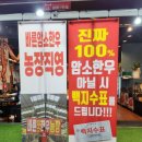 바른 한우 농장 이미지