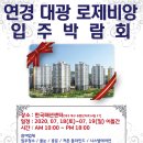 유통단지로14길 이미지