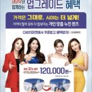 다비치안경 머니투데이