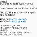 ◇◆10월22일 인천 매일유업 앱솔루트 맘스쿨 예비엄마코칭 참여 후기◇◆