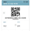 제제펜션 이미지