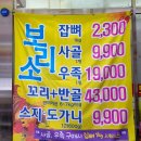 수원축산물도소매센터 이미지