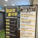 필라테스(재활운동/야간) 이미지