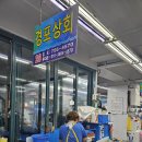 미소 회 타운 네이버블로그
