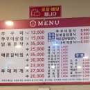 먹골갈비찜 이미지