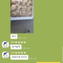 본떡 이미지