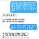 CCTV | 전남 곡성 숙소 품 안의 숲 내돈내산 비추 후기