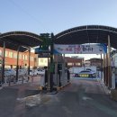 공용시장 이미지