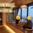 풀빌라 어느멋진날 이미지