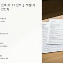 신원금속장림지점 | 기장 입주청소 업체 선택 완벽 가이드: 신축 아파트부터 빌라까지 꼼꼼 체크포인트 7가지