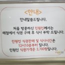 중랑구청구내식당 이미지