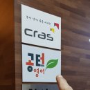 성남아크릴 이미지