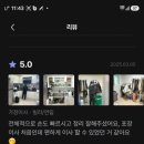 한진익스프레스 | 한진 익스프레스 고객님 후기!!