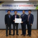 경기도햇빛협동조합 이미지