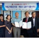 김용주법률사무소
