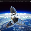 (주)스페이스온라인 이미지