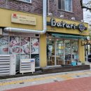 바푸리진해신흥점 이미지