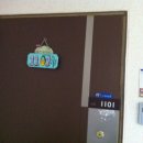 용인수목원우림필유아파트(103동) 이미지