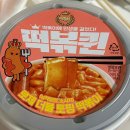 지에스25(GS25) 성동서울숲점
