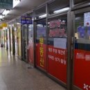 글로리공인중개사사무소 이미지