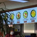 새벽부터 해장국 이미지