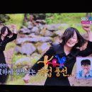 나는솔로 돌싱 28기 9/17 여자 직업 공개와 선택 결과 총정리