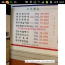 암소한마리정육 이미지