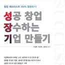 (주)가천기업 이미지