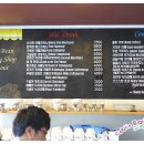 송정식품