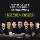 파프짐 개포 이미지