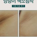 지앤영피부과의원 이미지