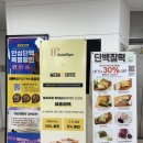 빌리프짐 양재역점 이미지