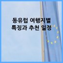 별과동 이미지