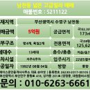 의료법인 남천의료재단 이미지