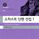 수험생과 함께하는 연극 펜데믹 | 토론문화가 실재하는가