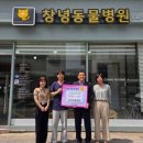 스마일동물병원 - 군산시 공단대로 429 | 스마일동물병원