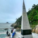 해남땅끝호텔 이미지