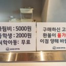 고기다 프라자 정육식당 네이버블로그
