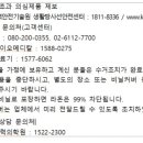 지구촌의료기 이미지