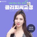 스마일라인치과의원 이미지