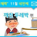 드림 태권도 이미지