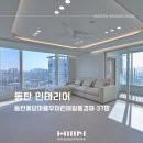 큰재봉공원 배드민턴장 이미지